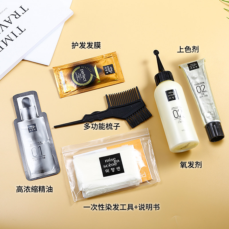 韩国爱茉莉安瓶正品美妆仙染发剂 WANDAO海外染发膏