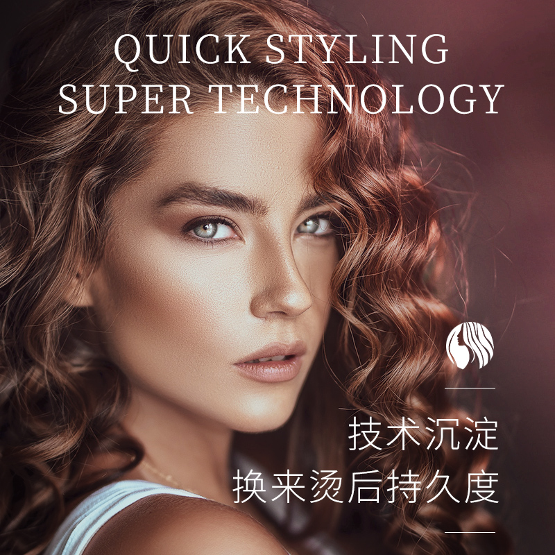 日本洛丽塔loretta卷发弹力精华素 wandao海外头发造型