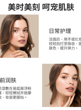 伊思2X红参蜗牛爽肤水滋润保湿