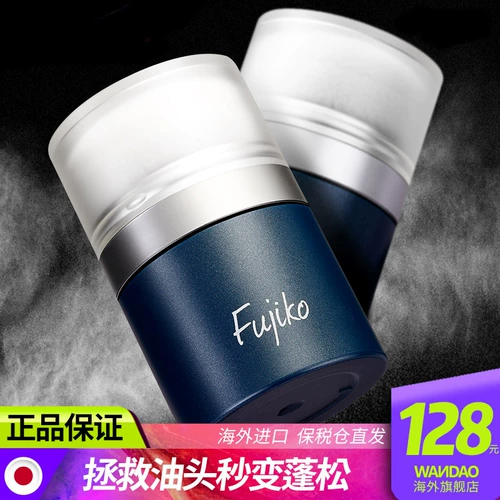 Япония Fujiko Fugoshi Hair Fluffy Powder Peorfuay Head Beanks для без масла промывка фиксированного флагманского магазина артефакта