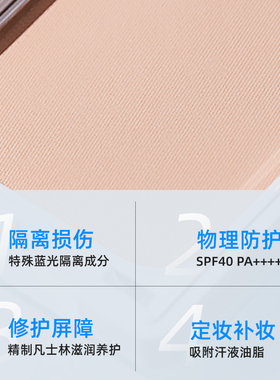 日本资生堂 IHADA防晒粉饼控油持久定妆隐形毛孔 敏感肌可用 9g