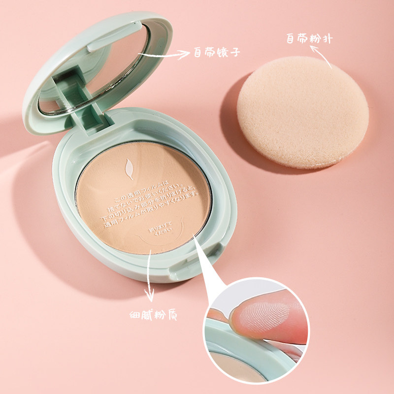 资生堂neuve惹我粉饼控油定妆散粉 wandao海外粉饼