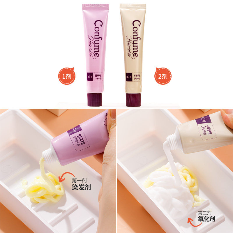 韩国confume水果之乡墨鱼汁染发剂 WANDAO海外染发膏