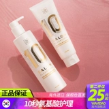 Корейский салон Amore 10 секунд аминокислотный повреждение