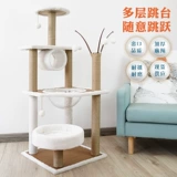 Кошачья стойка для кошачьего гнездо кошка