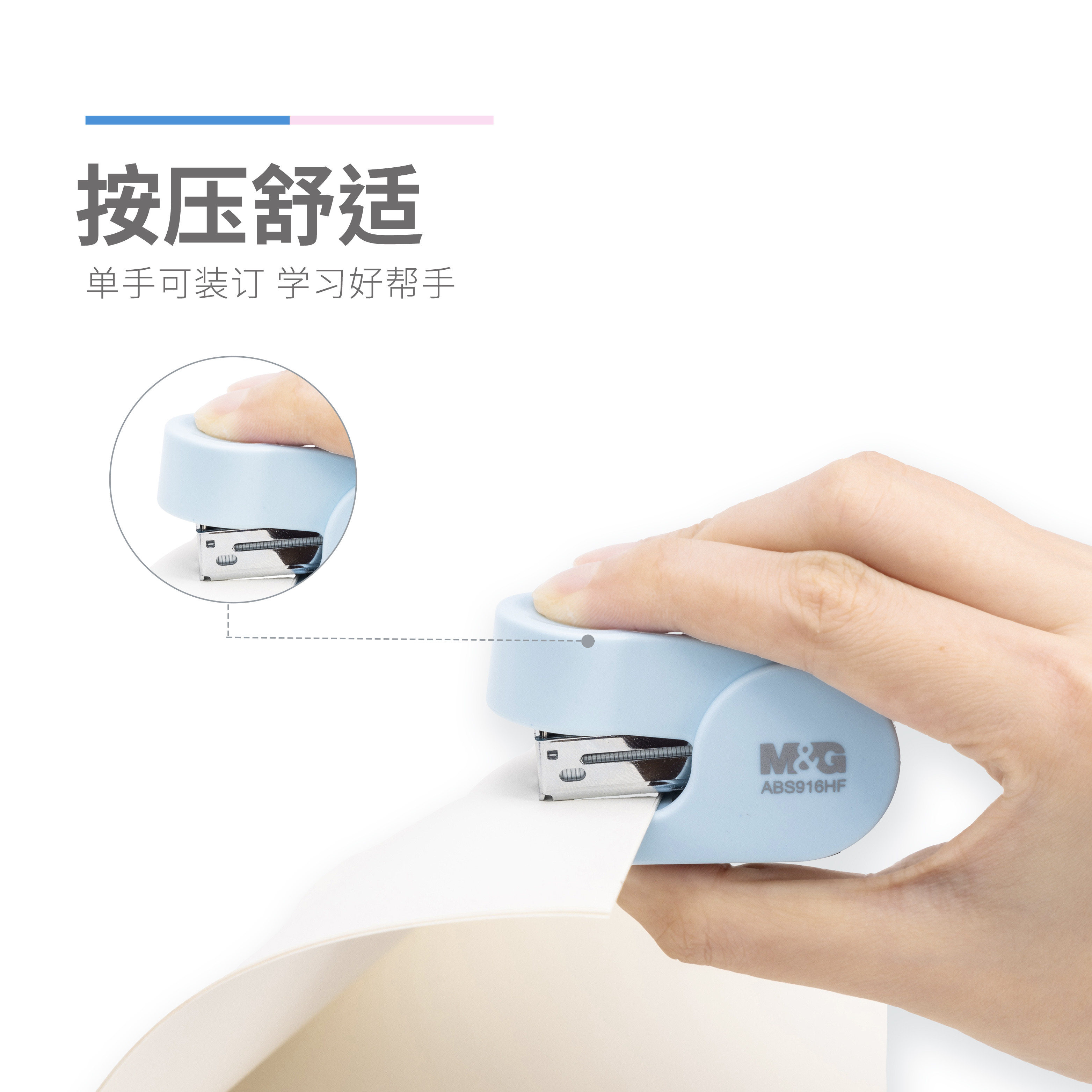Morning light deep sea planet stapler set learning mini portable children's new cartoon durable and cute student trumpet stapler