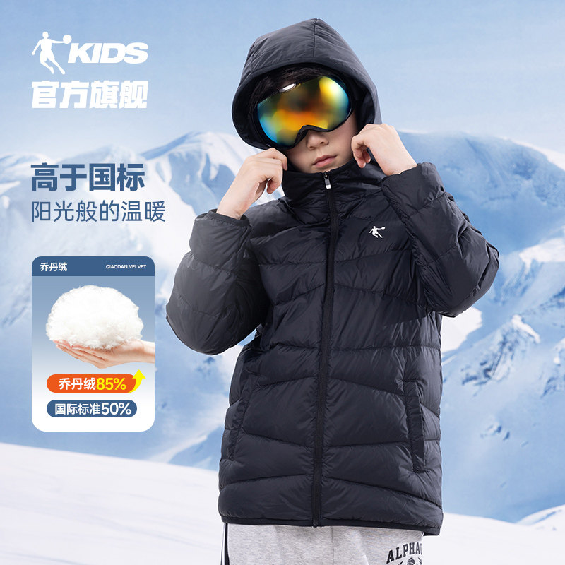 乔丹童装男童羽绒服2025春秋季新款儿童轻薄保暖外套女童羽绒内胆,淘宝优惠券,粉丝福利购,淘宝优惠卷