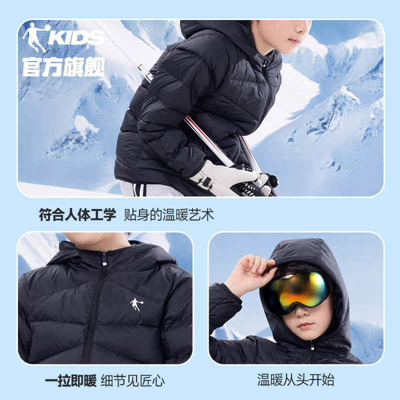乔丹童装男童羽绒服2025春秋季新款儿童轻薄保暖外套女童羽绒内胆,淘宝优惠券,粉丝福利购,淘宝优惠卷