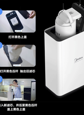 美的净水器小白超滤机复合滤芯