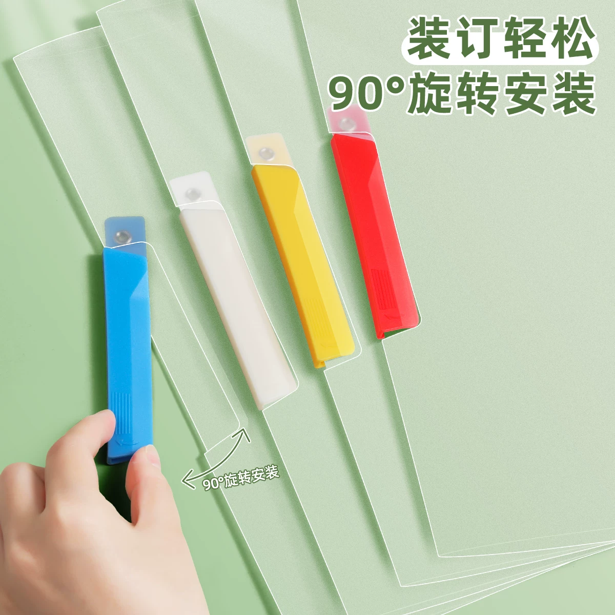 [试卷夹小学生专用旋转侧开口拉杆文件夹装订成册a4小学初高中纸张资料试卷整理收纳大容量活页夹透明插页抽杆]
