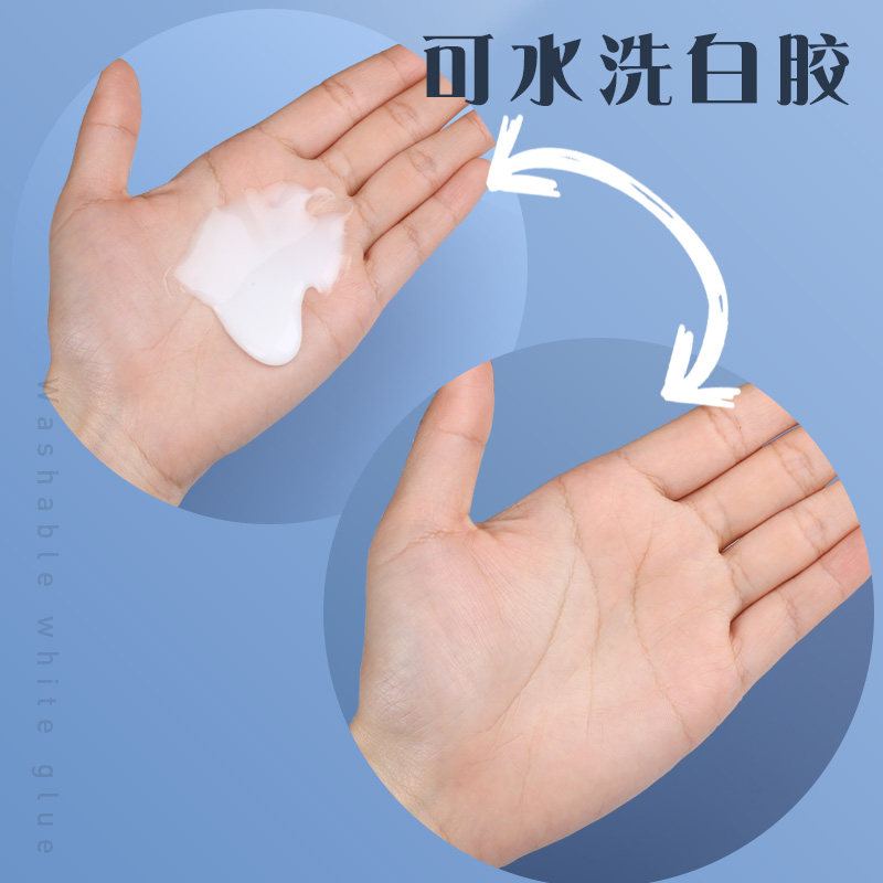 白胶可水洗手工用白乳胶儿童可用美术diy手工课胶液体胶水速干特粘木材专用pvac强力胶水办公用胶水手工木头