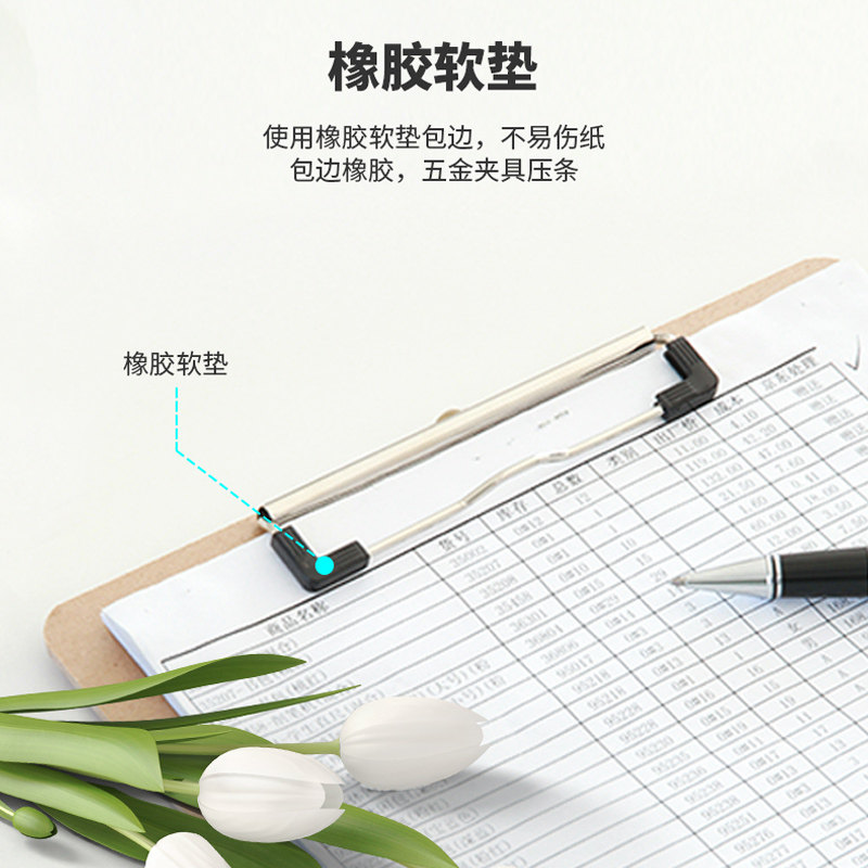 得力A4板夹文件夹板加厚书写夹板文具写字板夹板垫板木板透明板夹子学生试卷酒店菜单夹办公用品会议室文件夹