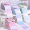 Gradient color high-value pull-out sticky notes