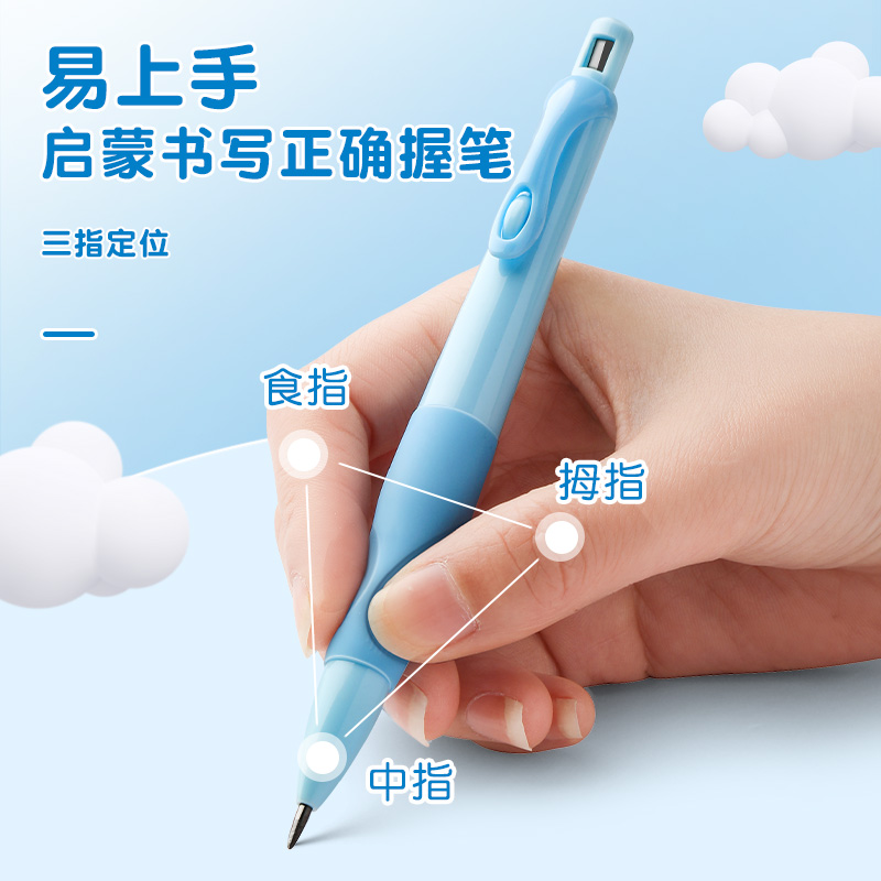 海豚正姿铅笔小学生用2.0不断芯自动铅笔自带卷笔刀的自动笔儿童一年级初学者二年级端正握姿粗杆胖胖铅笔