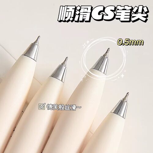 兜兜按动笔口袋笔小胖笔刷题笔速干按动中性笔高颜值简约ins日系CS笔考试笔学生用顺滑0.5笔芯水笔黑色签字笔 - 图0