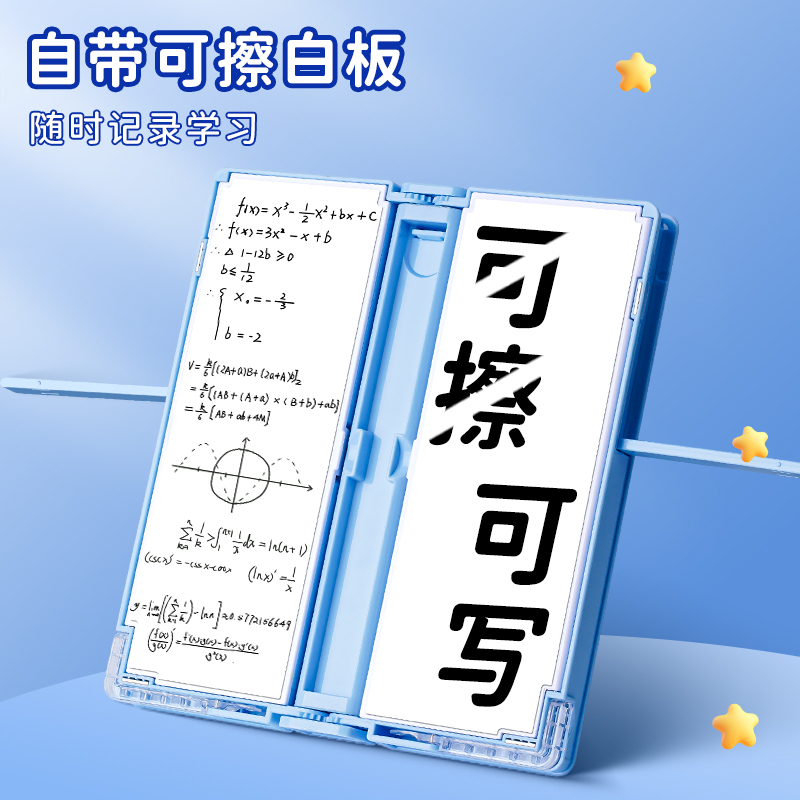 多功能文具盒网红三合一塑料笔盒升级黑科技读书架儿童男孩女孩小白板一二三年级小学生用看书架阅读支架笔袋