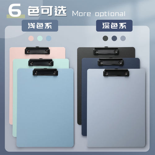 加厚a4板夹文件夹会议记录秘书夹竖式发票资料夹试卷子本夹子夹板学生用写字板垫板硬壳塑料合同档案办公用品 - 图0