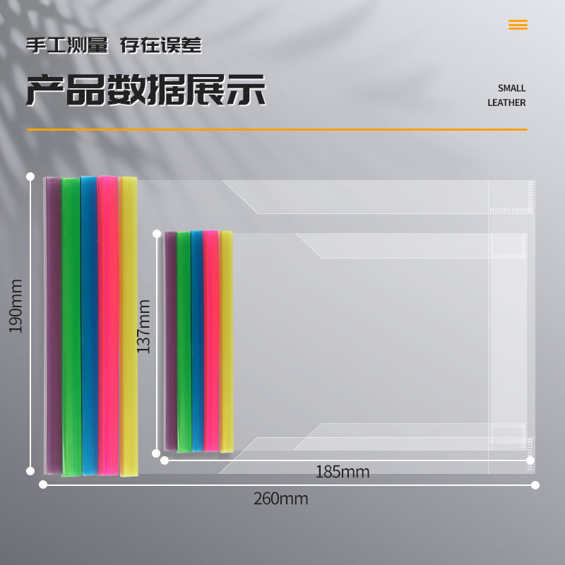 加厚抽杆夹竖翻本皮保护套包书皮透明16K32K上下翻资料文件夹小学生书套壳子档案试卷收纳册学生用透明抽拉杆-图3