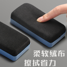 Ластик 白板擦磁性可吸白板擦黑板擦绒布画板板擦学校黑板擦电子玻璃白板擦磁性白板擦绿板擦粉笔擦水洗无尘刷包邮