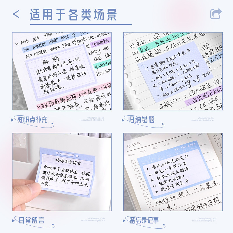 Gradient color high-value pull-out sticky notes