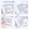 Gradient color high-value pull-out sticky notes