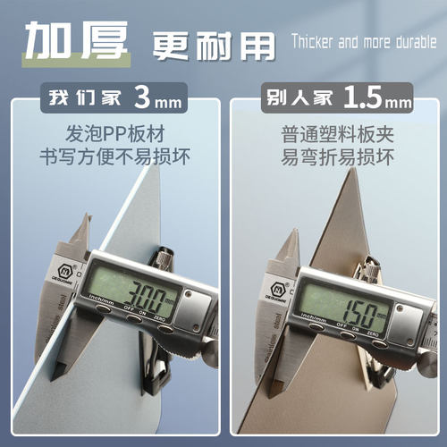 加厚a4板夹文件夹会议记录秘书夹竖式发票资料夹试卷子本夹子夹板学生用写字板垫板硬壳塑料合同档案办公用品 - 图1