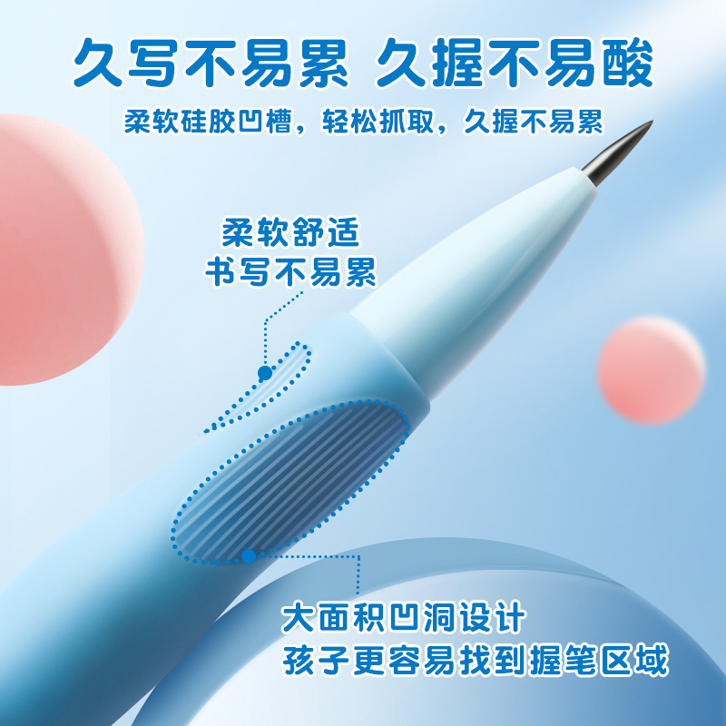 海豚正姿铅笔小学生用2.0不断芯自动铅笔自带卷笔刀的自动笔儿童一年级初学者二年级端正握姿粗杆胖胖铅笔