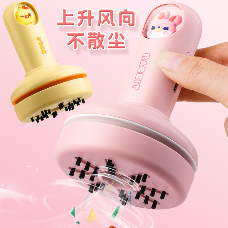 桌面吸尘器大吸力学生用吸橡皮屑小型充电款手持电动大吸力擦屑机儿童书桌铅笔屑清理神器自动清洁键盘吸灰尘 - 图0