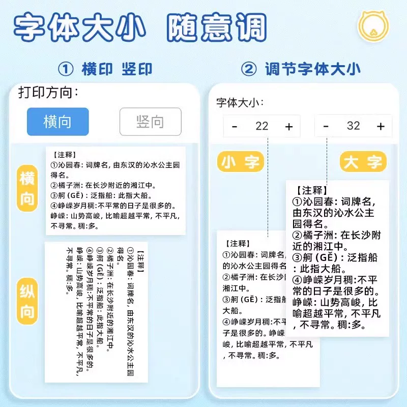 Маленький портативный умный принтер для студентов, карманная фотография, обучающий мобильный телефон, планировщик, Bluetooth