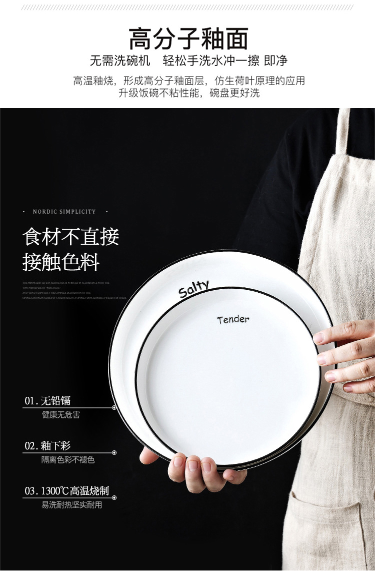 天猫超市闪闪优品碗碟套装陶瓷家用2-4人欧式餐具饭碗汤勺餐盘组合10件套0