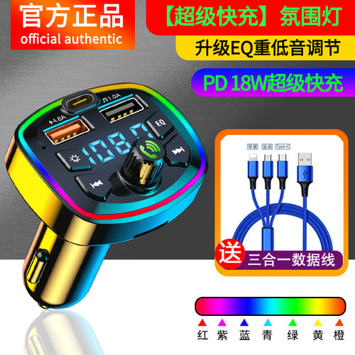 钩机神钢日立三一徐工挖机蓝牙车载MP3播放器挖掘机收音机60C - 图2