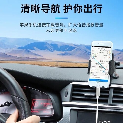 福特嘉年华经典福克斯福车载手机连接音响数据aux音乐播放音频线 - 图2