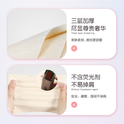 棉韧立体美抽纸 3层40包0抽40包家庭实惠装整箱餐巾纸家用纸巾 - 图0