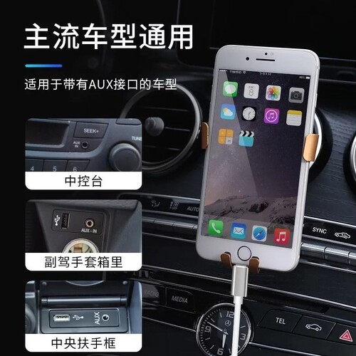 福特嘉年华经典福克斯福车载手机连接音响数据aux音乐播放音频线 - 图1