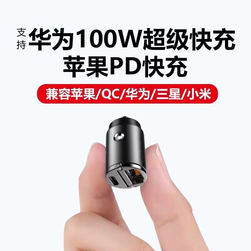 华为车载无线充电器50W超级快充原装Mate50/40/P60P50Pro手机车充-图3