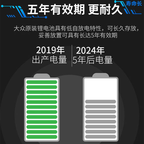 纽扣电池汽车电动车钥匙遥控器CR1632比亚迪日系电子胎压防盗器3v