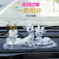 2023 new net red car swing piece One way Ping An deer car Creative upscale Car Pendulum accessories Accessories Women