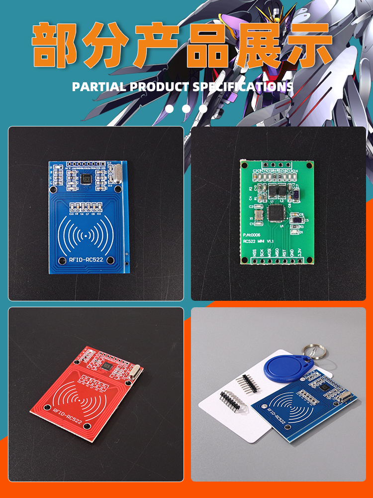 MFRC-522 RC522 RFID射频 IC卡感应模块S50复旦卡钥匙扣CV520模块 - 图1