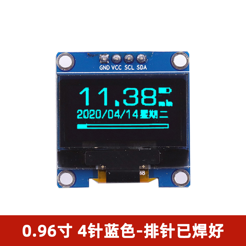 0.96寸OLED显示屏 SSD1306/1315驱动液晶屏4/7针 IIC/SPI白黄蓝色 - 图3