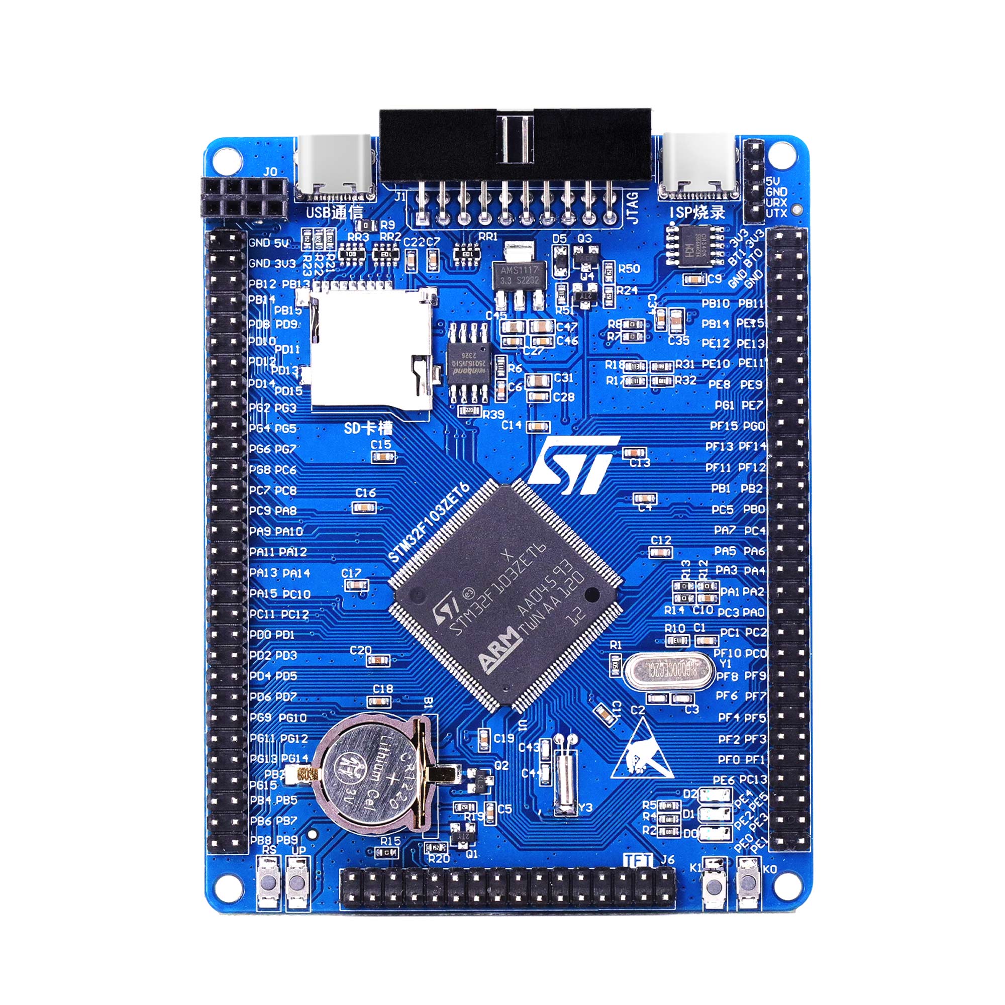 原装STM32F103ZET6开发板系统板 STM32核心板/M3/单片机实验板 - 图3