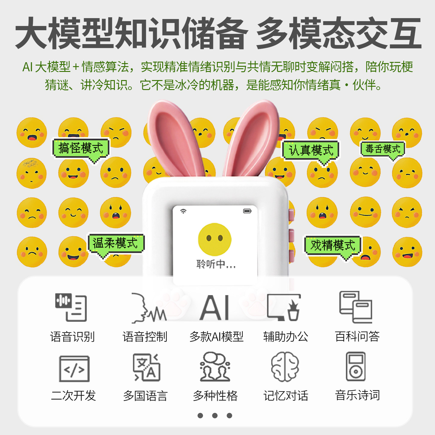 AI小智儿童语音对话陪伴机器人成品玩具礼物DeepSeek智能学习助手,淘宝优惠券,粉丝福利购,淘宝优惠卷