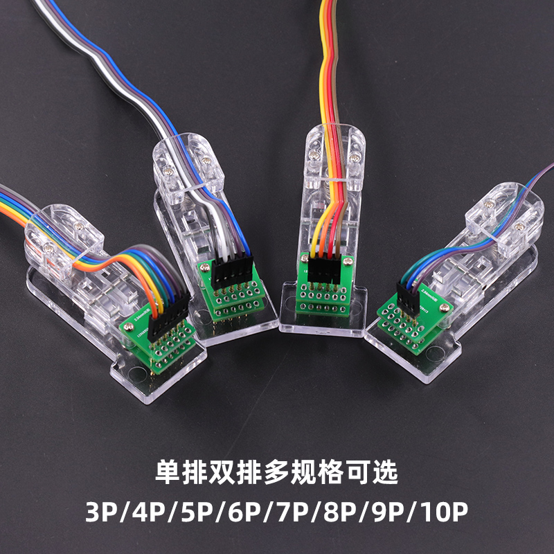 测试夹 PCB烧录架2.54mm间距治具夹具探针下载程序编程3-10P - 图2