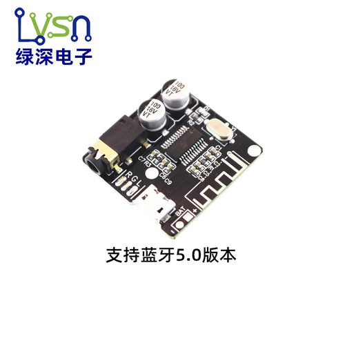绿深 DIY蓝牙5.0音频接收模块 MP3蓝牙解码 车载音箱音响功放可用 - 图3