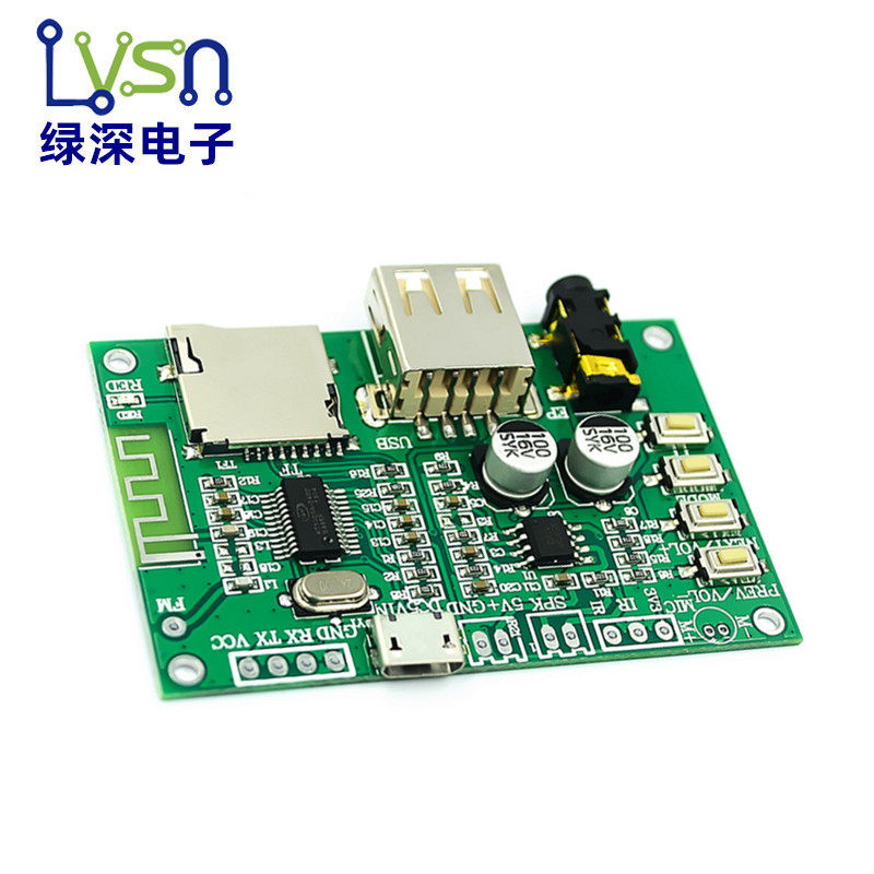 BT201双模5.0蓝牙无损音频功放板模块  TF卡U盘BLE SPP串口透传AT,淘宝优惠券,粉丝福利购,淘宝优惠卷