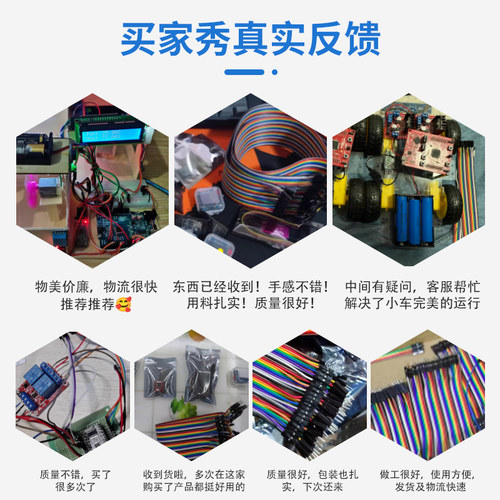 杜邦线母对母彩色排线公对母跳线公对公硅胶端子免焊连接线2.54mm - 图3
