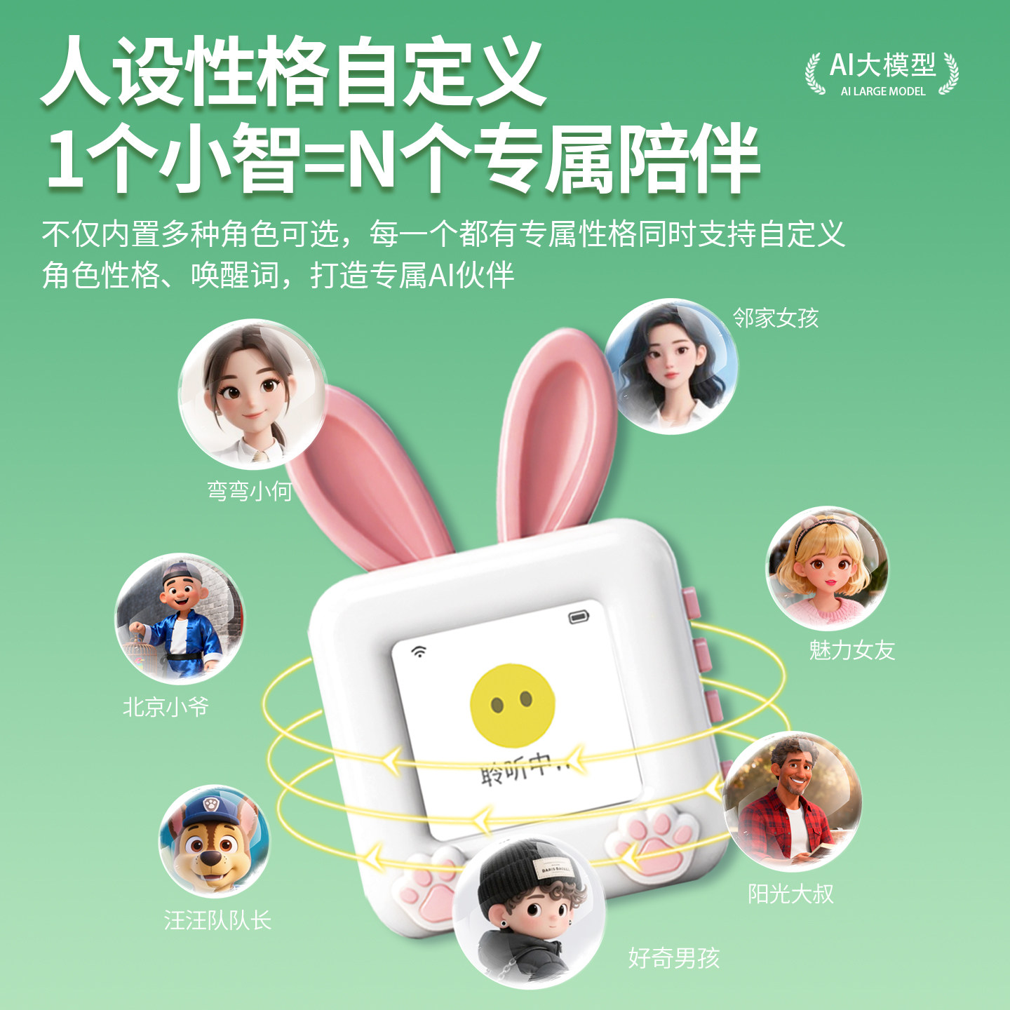 AI小智儿童语音对话陪伴机器人成品玩具礼物DeepSeek智能学习助手,淘宝优惠券,粉丝福利购,淘宝优惠卷