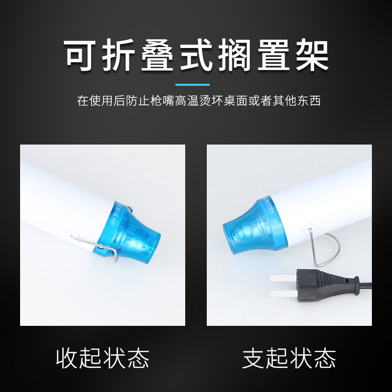 手持热风枪小巧300W热缩片不烫手家用220V手工收缩膜diy软陶定型,淘宝优惠券,粉丝福利购,淘宝优惠卷