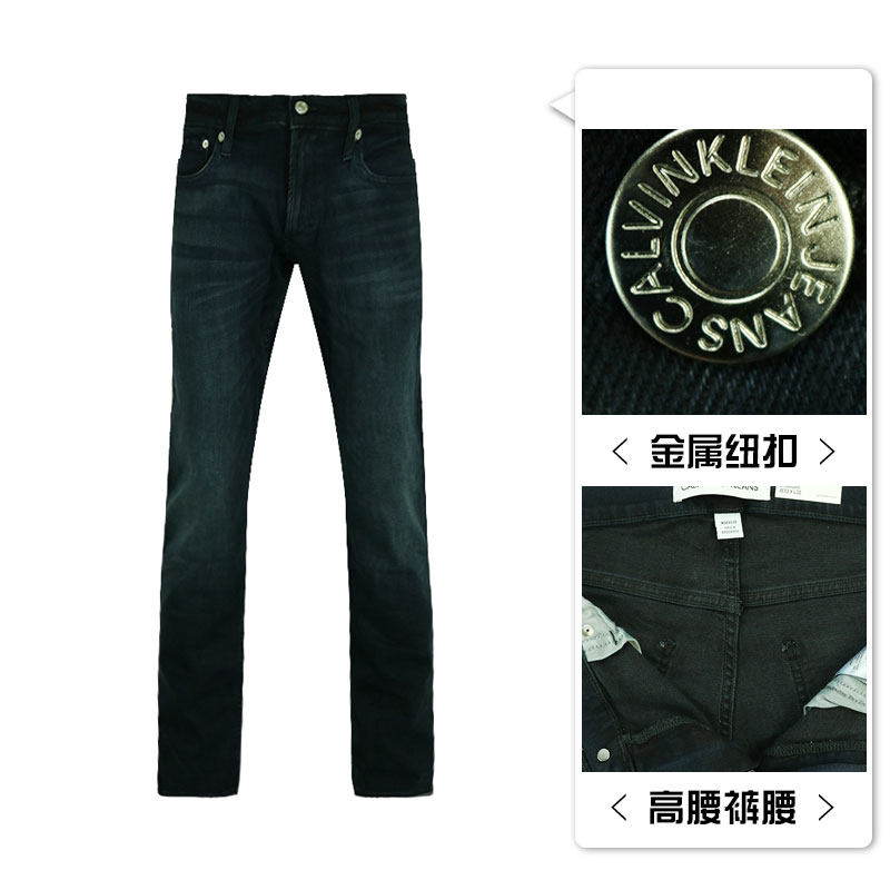 calvin klein/ ck男士直筒牛仔裤 EKL海外牛仔裤