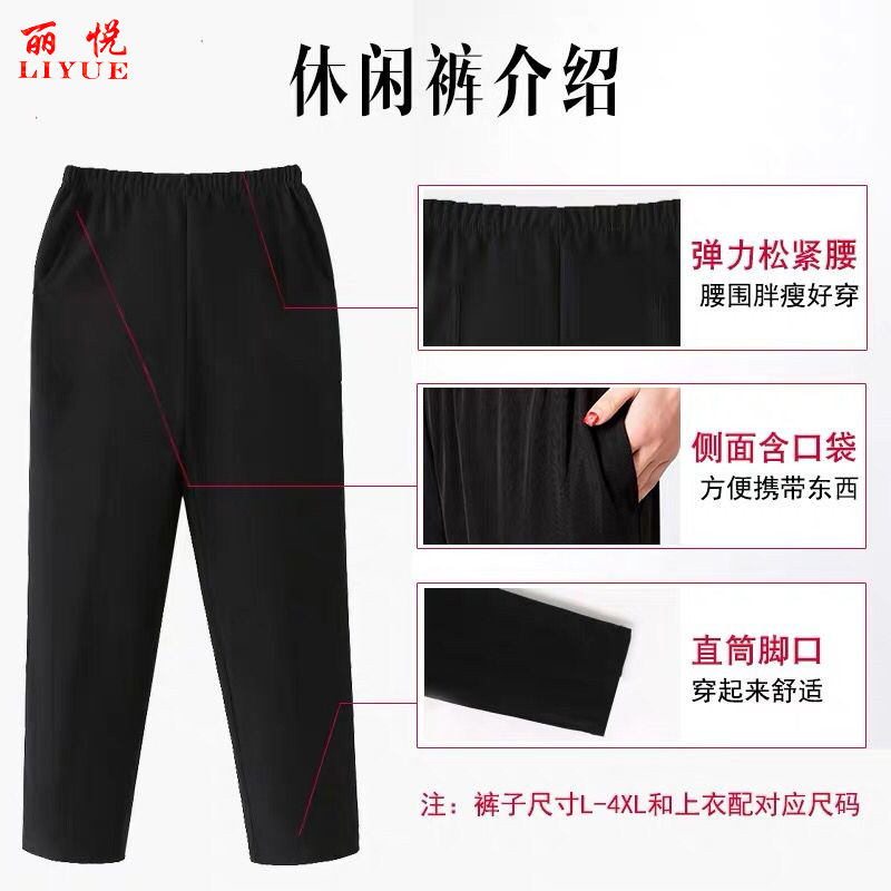 中老年人春夏季中袖50岁妈妈薄衬衫 丽悦女装中老年女装