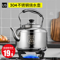 304 Stainless Steel Burning Kettle Home Hot Water Large Capacity Whistling Teapot Oven Coal Gas Oven Old Firewood L